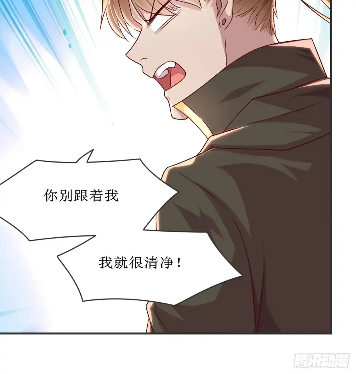 《月下有红绳》性别之谜 第27页