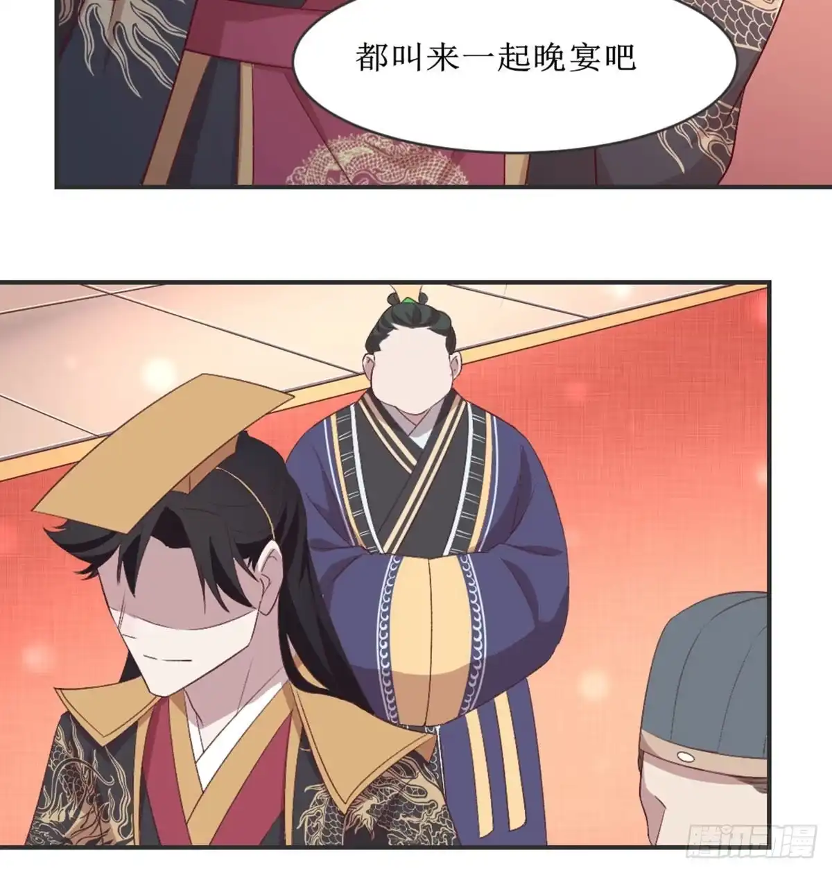 《月下有红绳》性别之谜 第11页