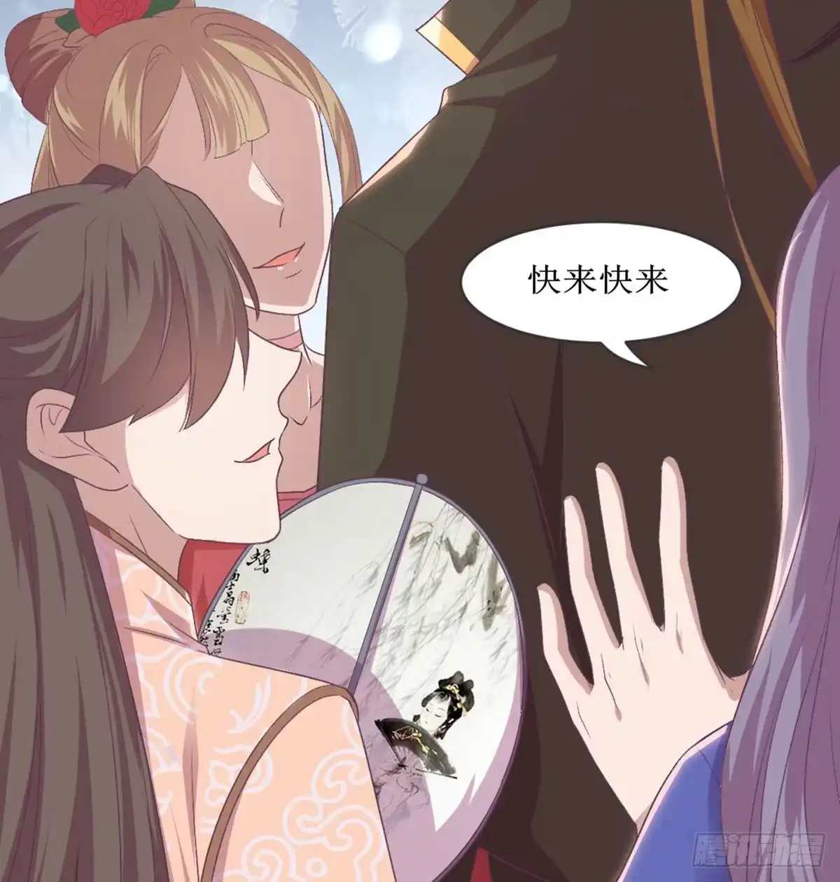 《月下有红绳》性别之谜 第33页