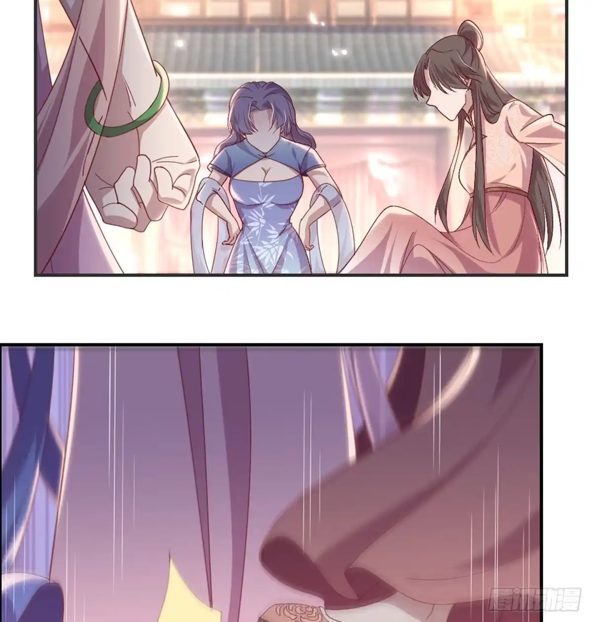 《月下有红绳》护妻 第19页