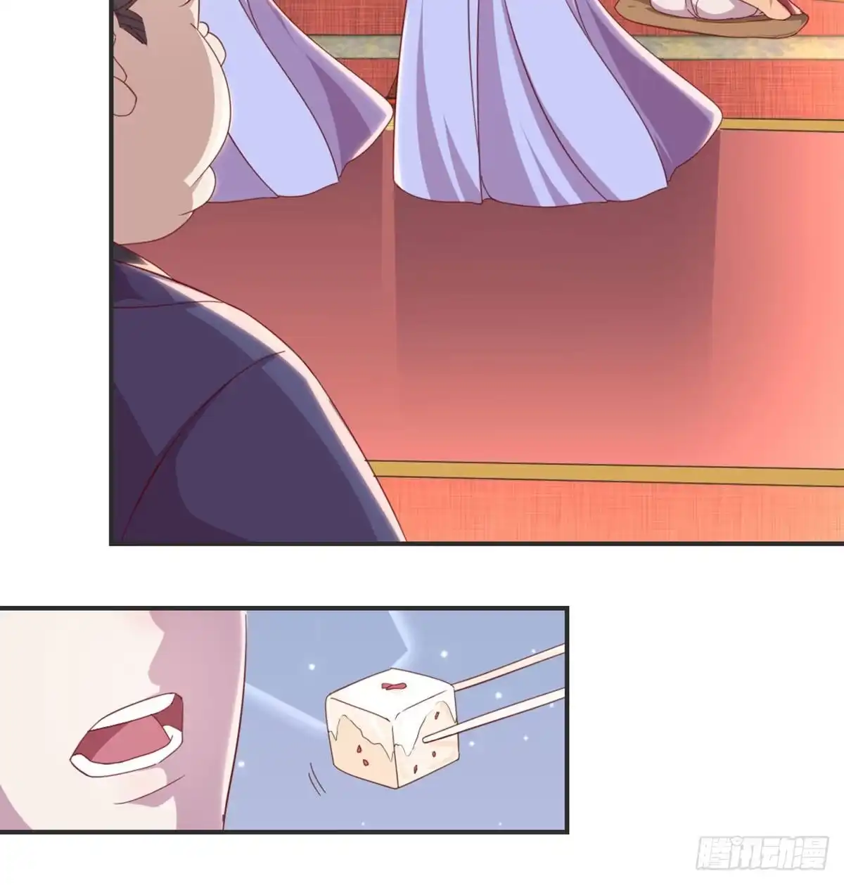《月下有红绳》护妻 第25页