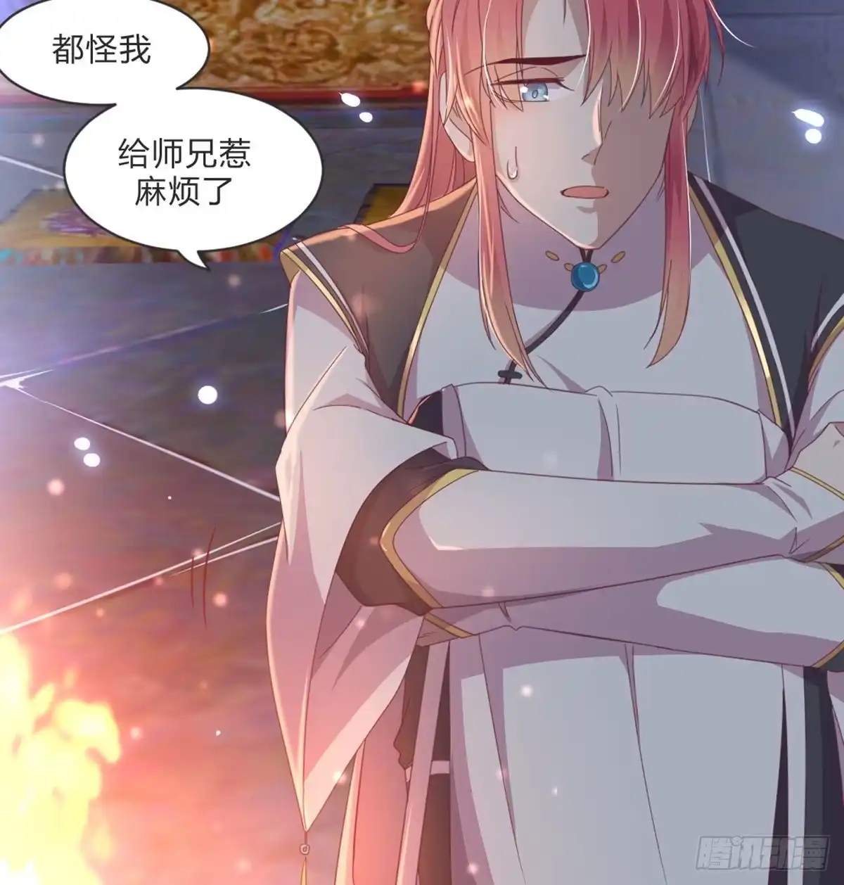 《月下有红绳》护妻 第54页