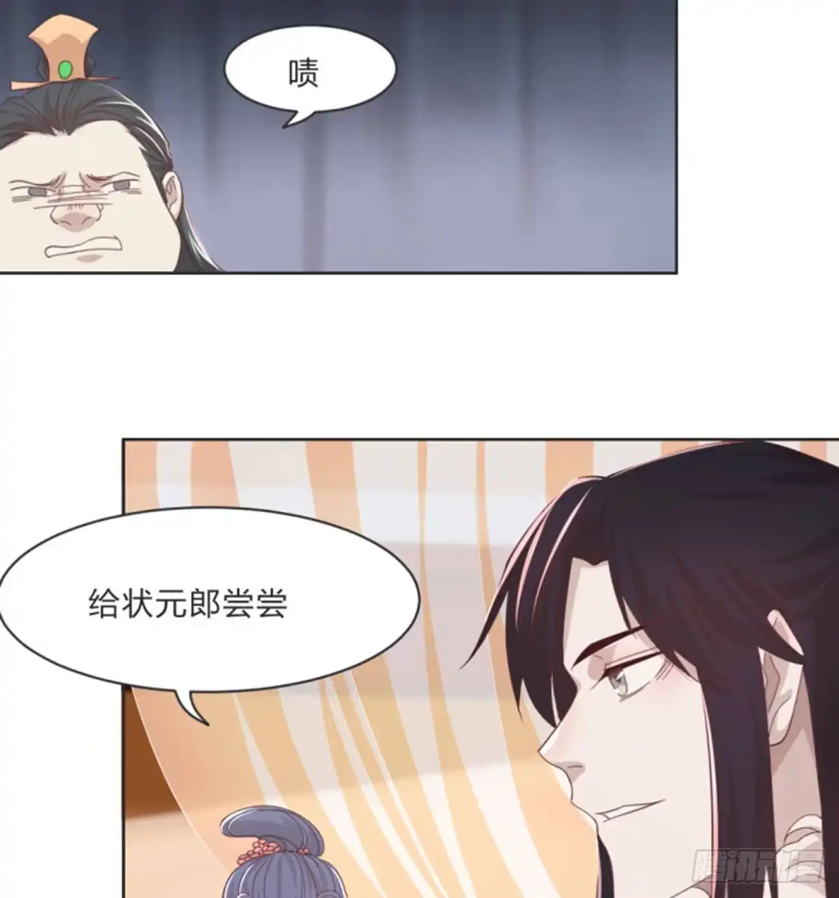 《月下有红绳》护妻 第30页