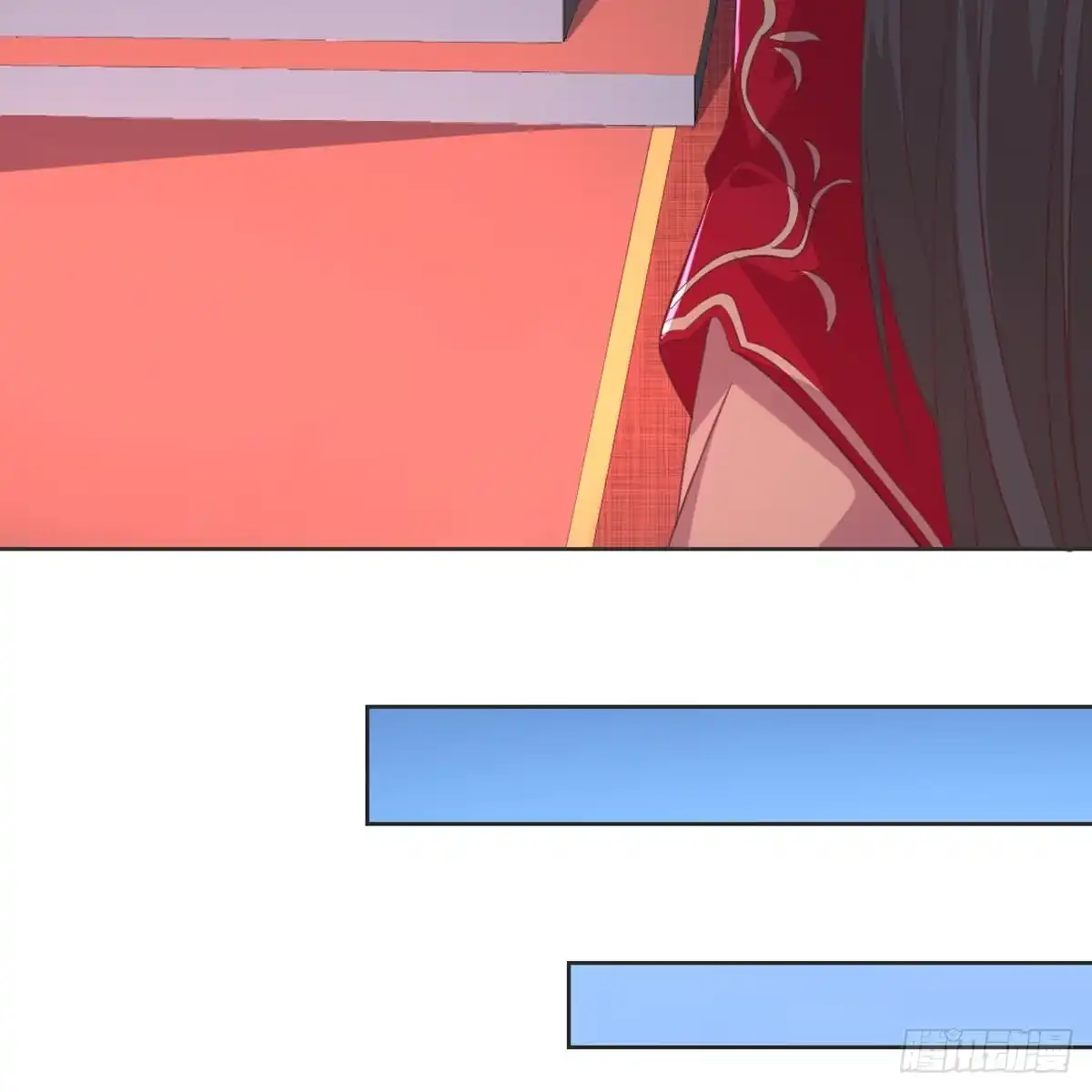 《月下有红绳》护妻 第46页