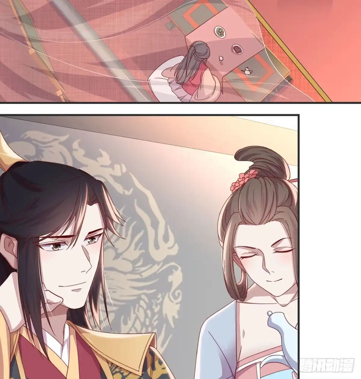 《月下有红绳》护妻 第23页