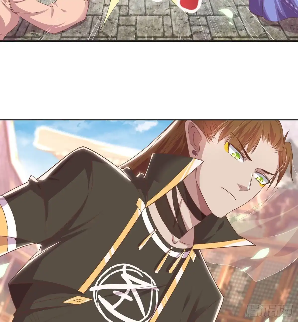 《月下有红绳》护妻 第8页