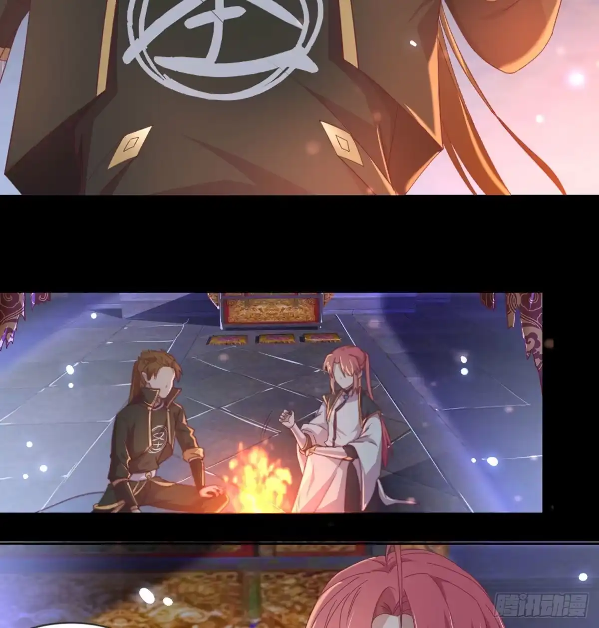 《月下有红绳》护妻 第53页