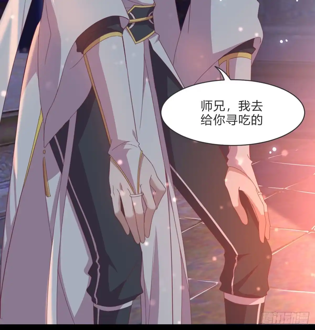 《月下有红绳》护妻 第63页