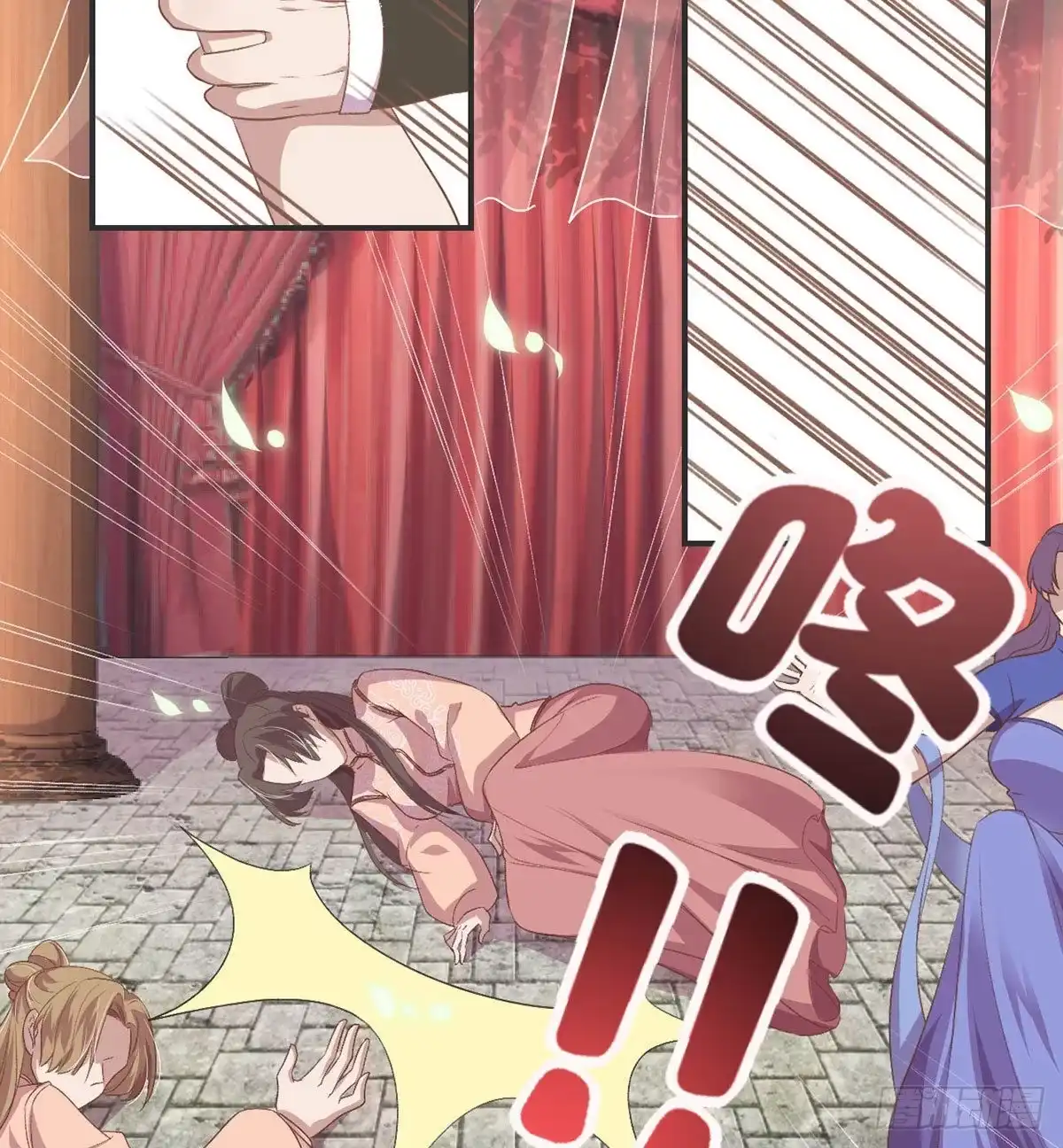 《月下有红绳》护妻 第7页