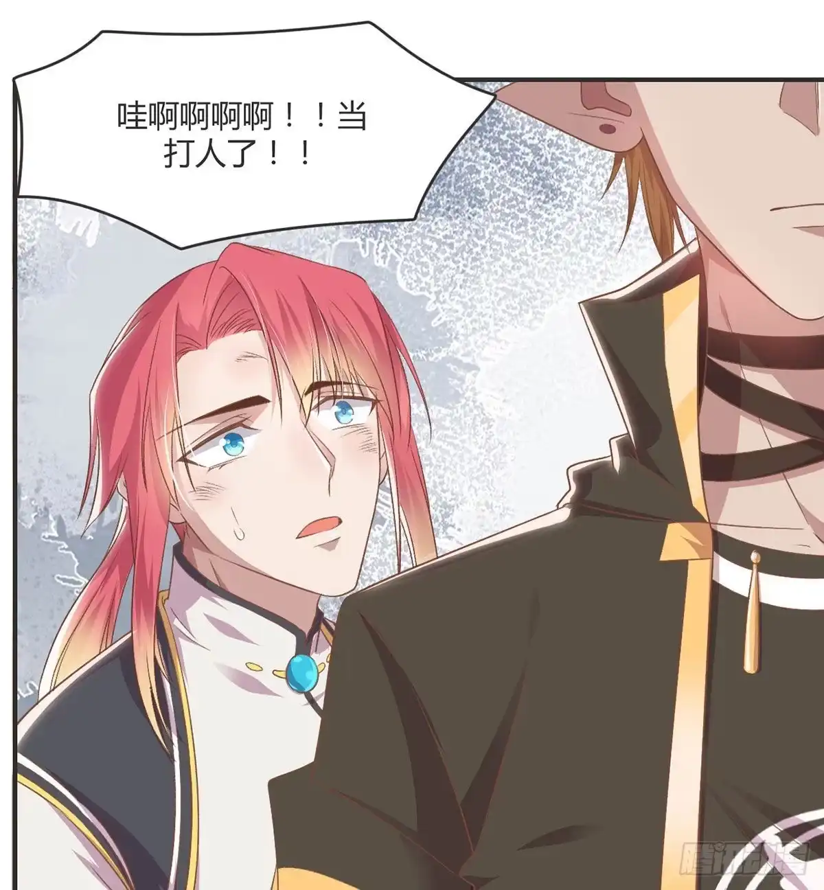 《月下有红绳》护妻 第10页