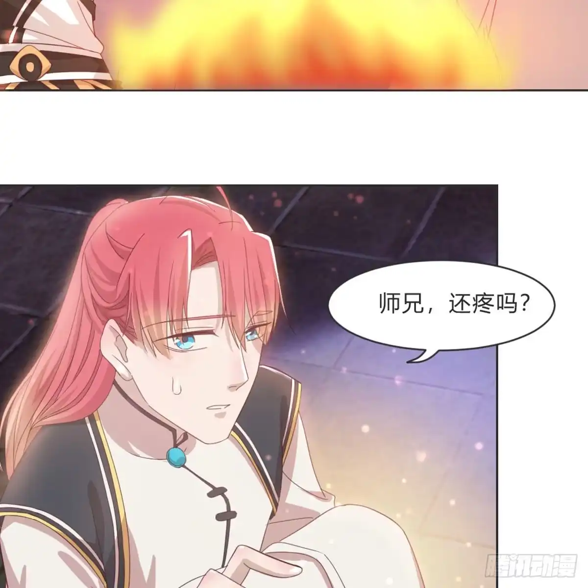 《月下有红绳》护妻 第50页