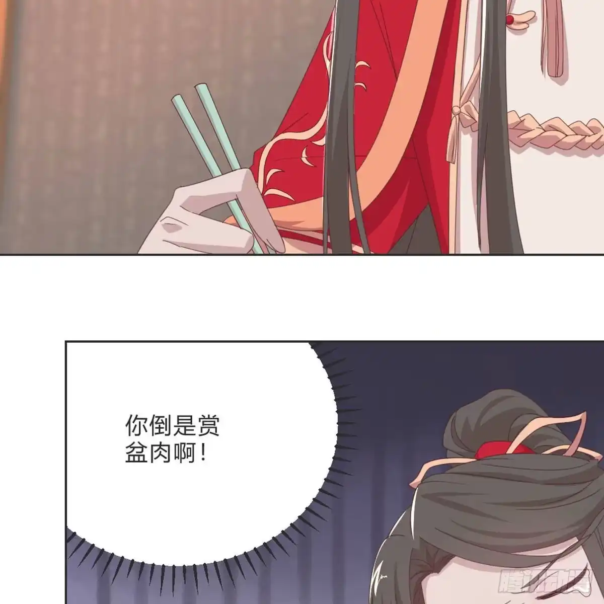 《月下有红绳》护妻 第40页