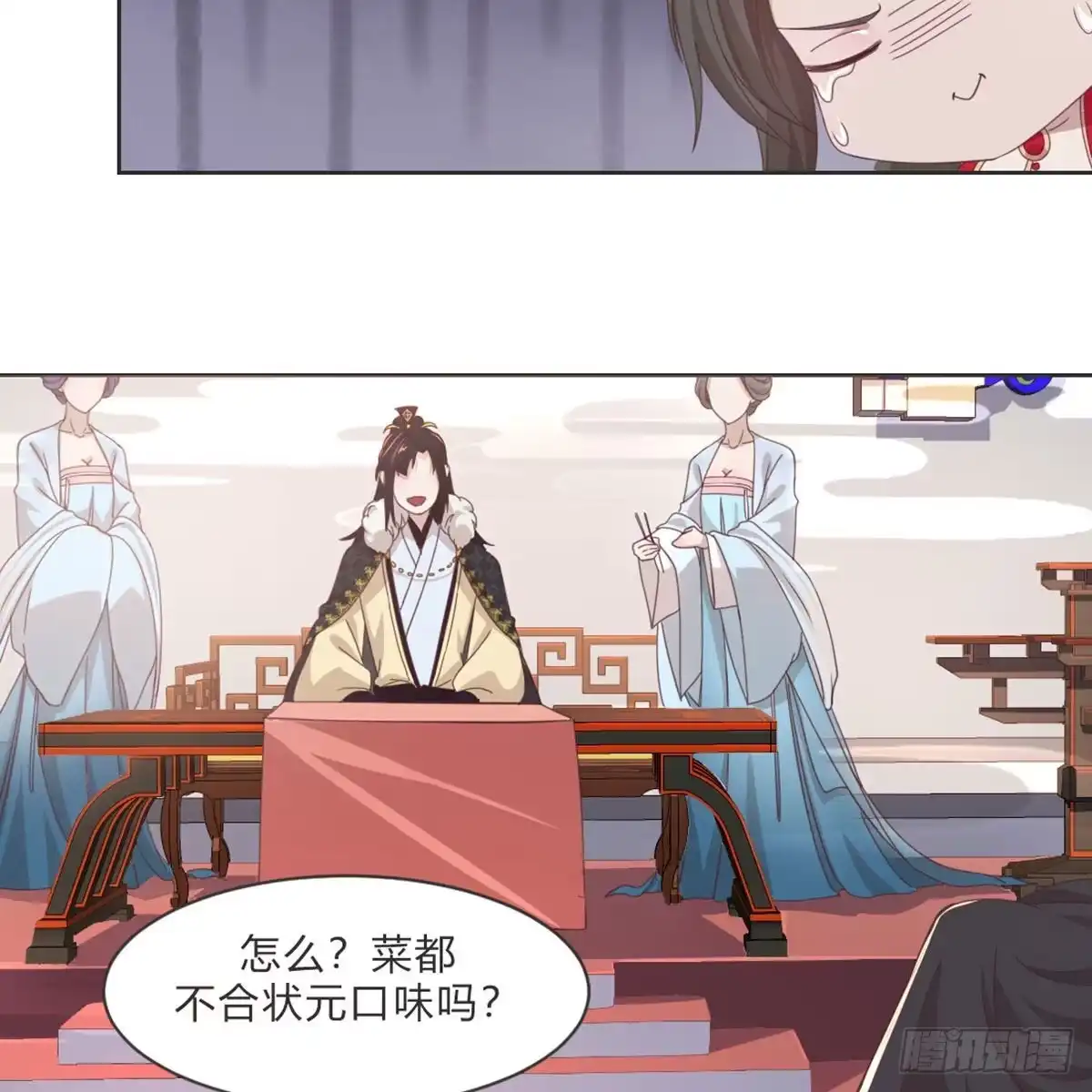 《月下有红绳》护妻 第41页