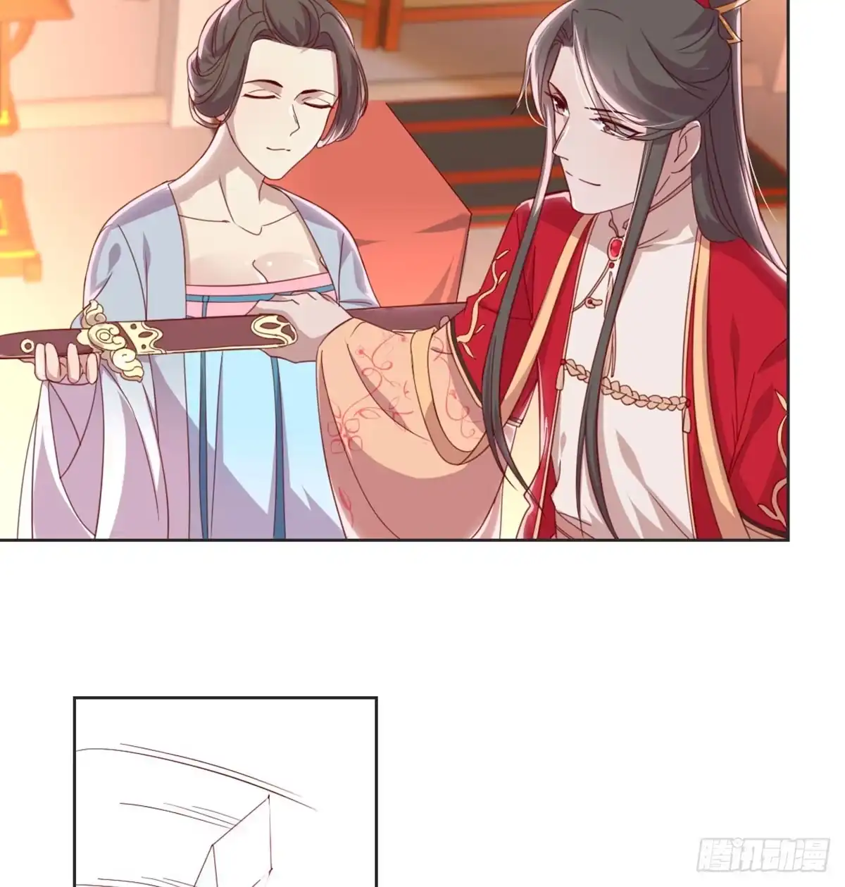 《月下有红绳》女装大佬 第61页