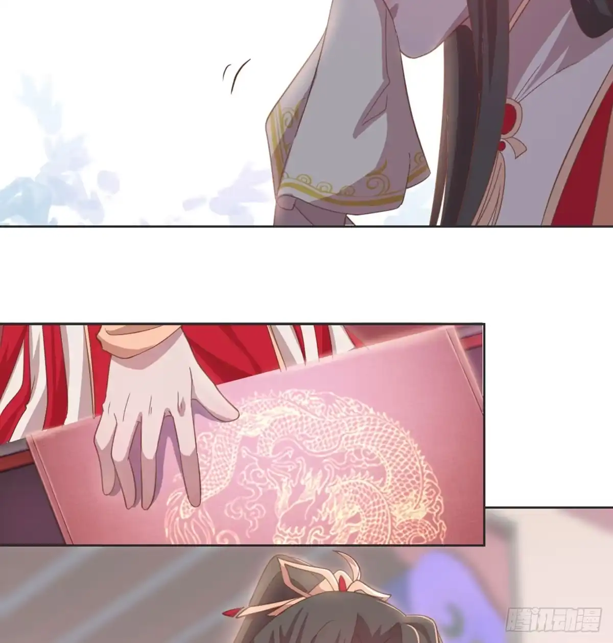 《月下有红绳》女装大佬 第56页