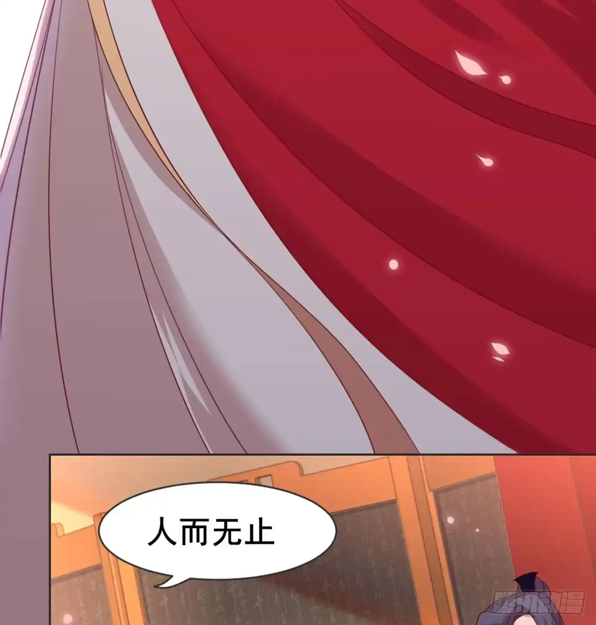 《月下有红绳》女装大佬 第68页