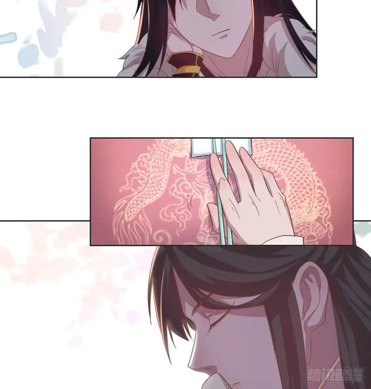 《月下有红绳》女装大佬 第55页