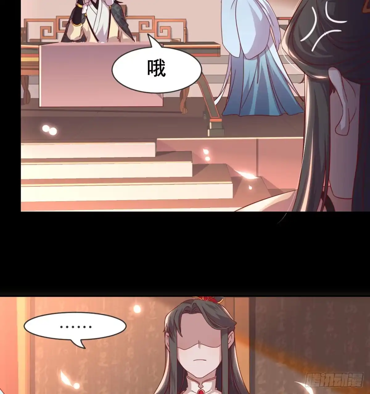 《月下有红绳》女装大佬 第25页