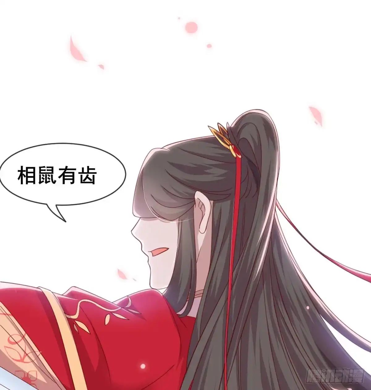 《月下有红绳》女装大佬 第66页