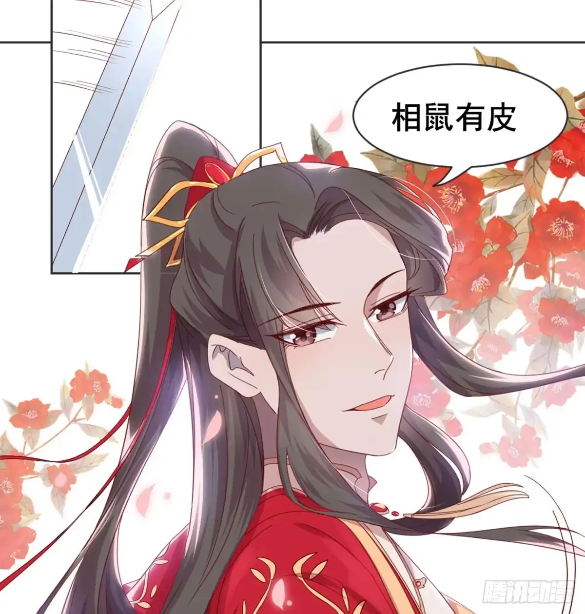 《月下有红绳》女装大佬 第62页