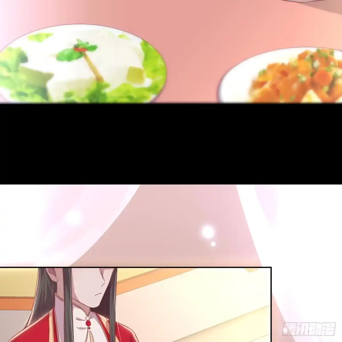 《月下有红绳》女装大佬 第9页