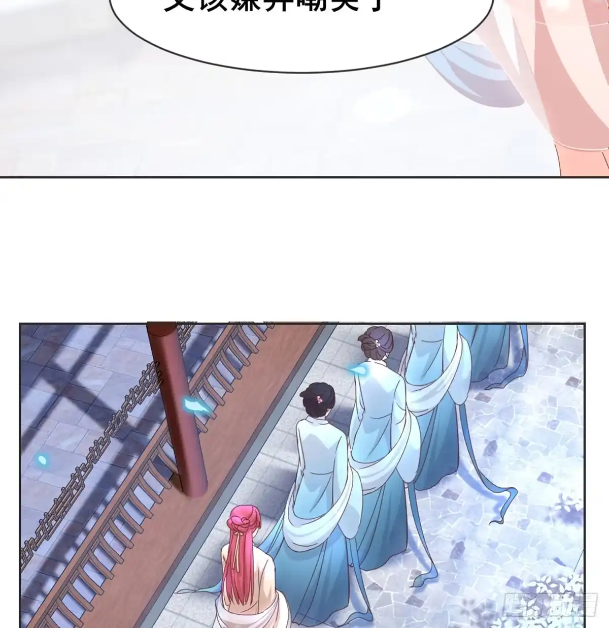 《月下有红绳》女装大佬 第34页