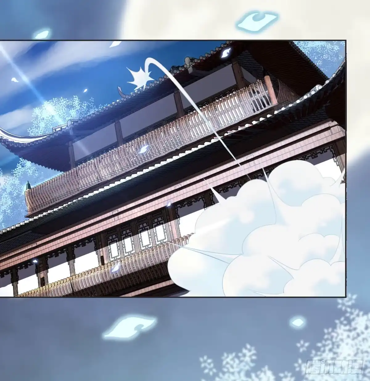 《月下有红绳》女装大佬 第31页