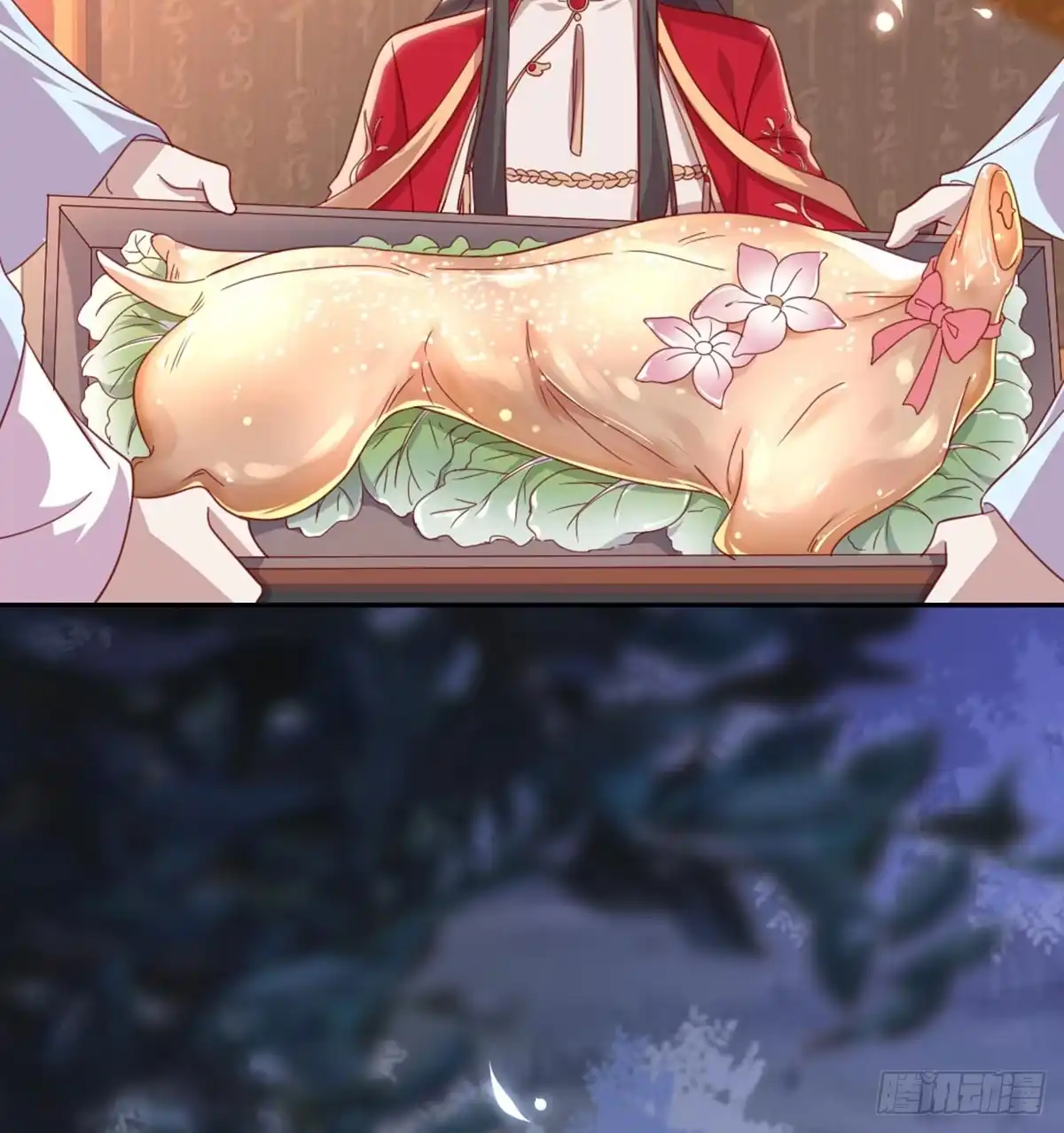《月下有红绳》女装大佬 第26页