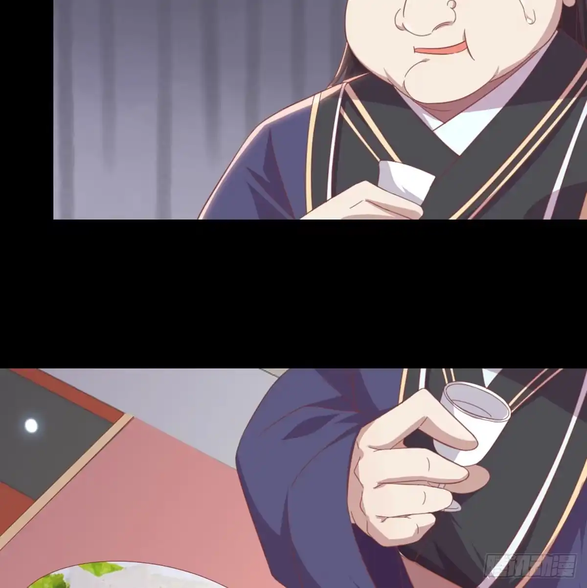 《月下有红绳》女装大佬 第14页