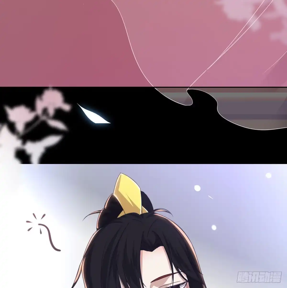 《月下有红绳》女装大佬 第7页