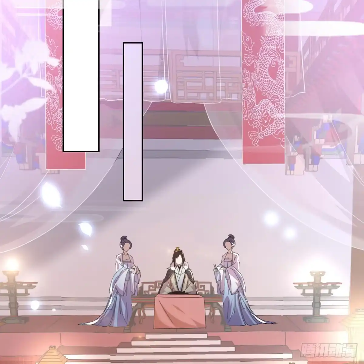 《月下有红绳》女装大佬 第5页