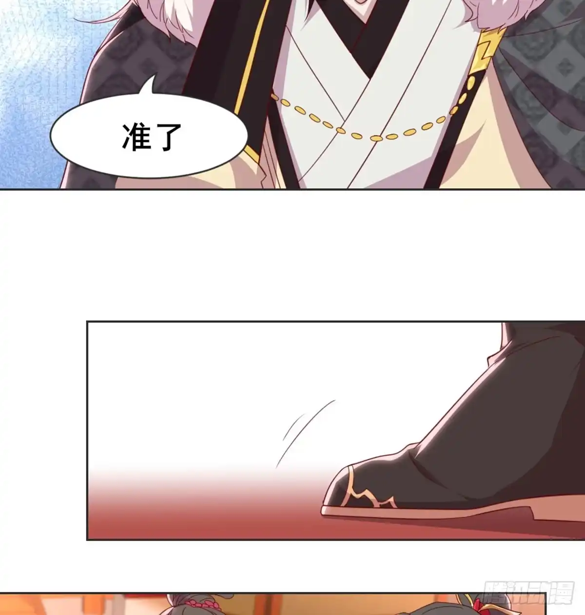 《月下有红绳》女装大佬 第60页