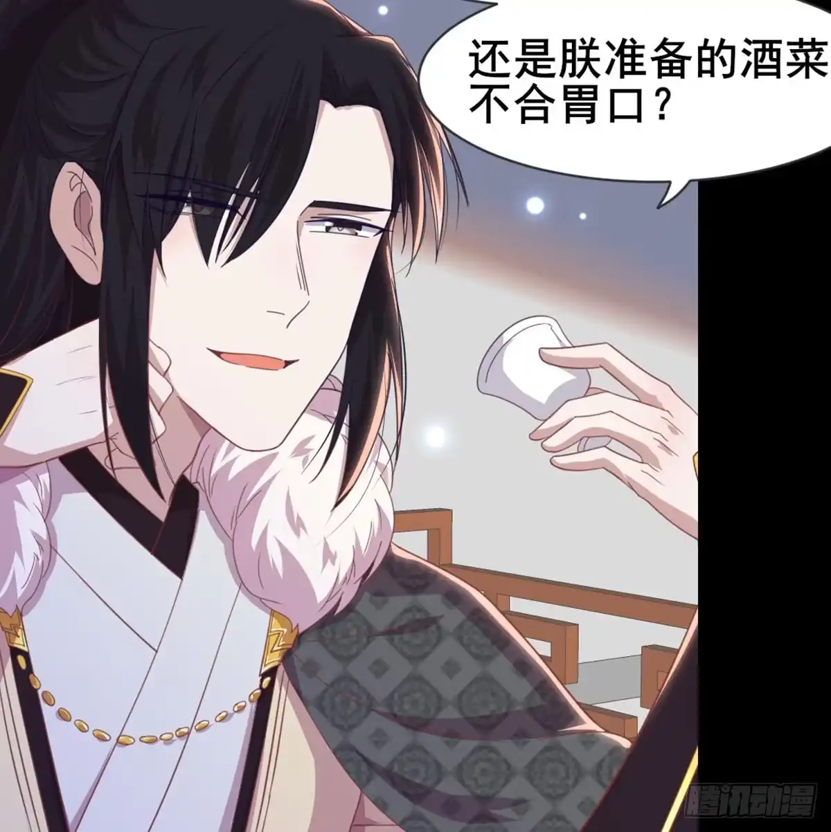 《月下有红绳》女装大佬 第12页