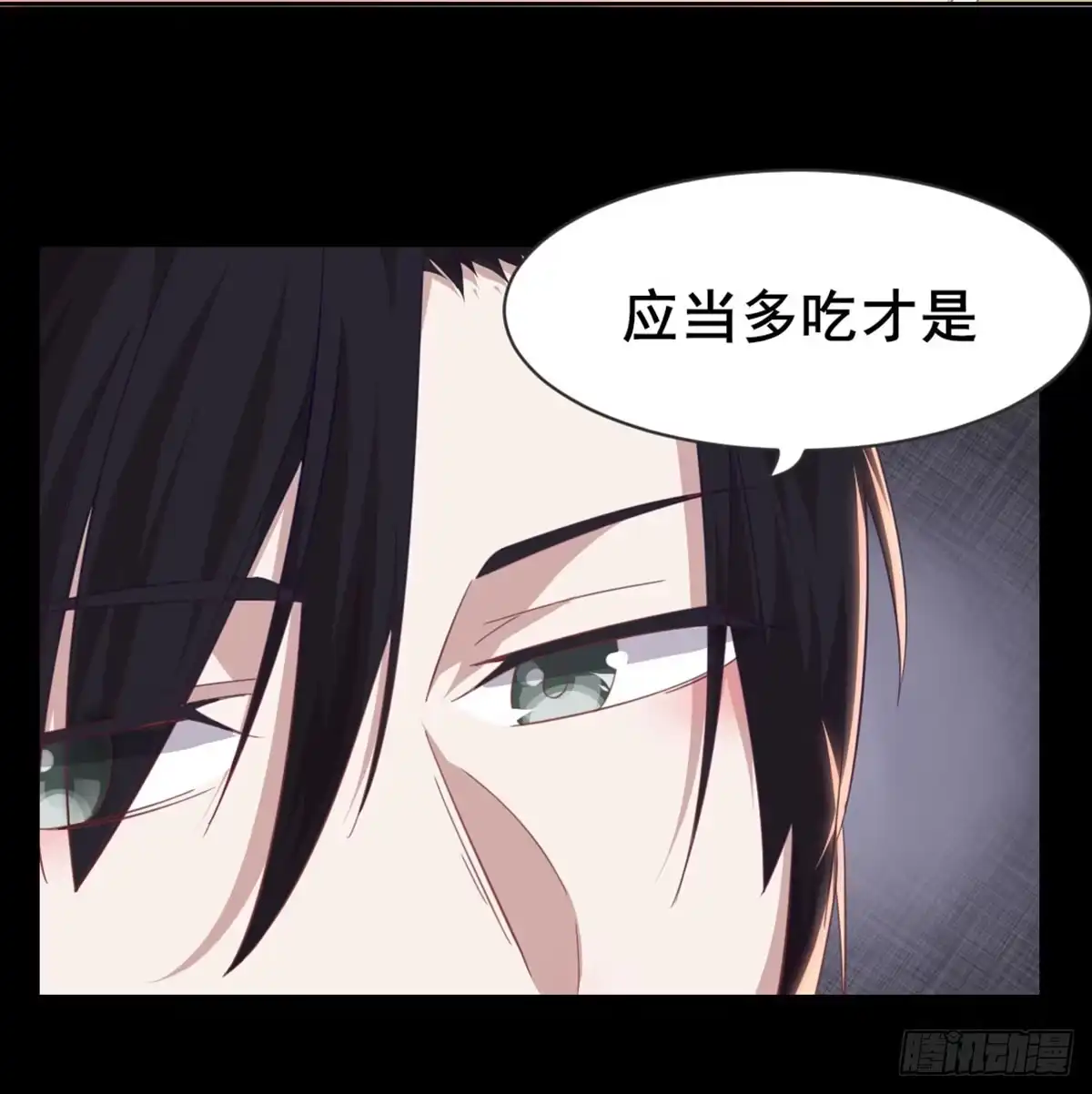 《月下有红绳》女装大佬 第16页