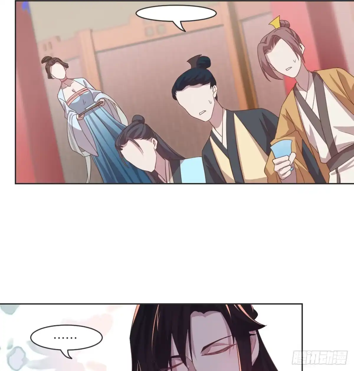 《月下有红绳》女装大佬 第54页