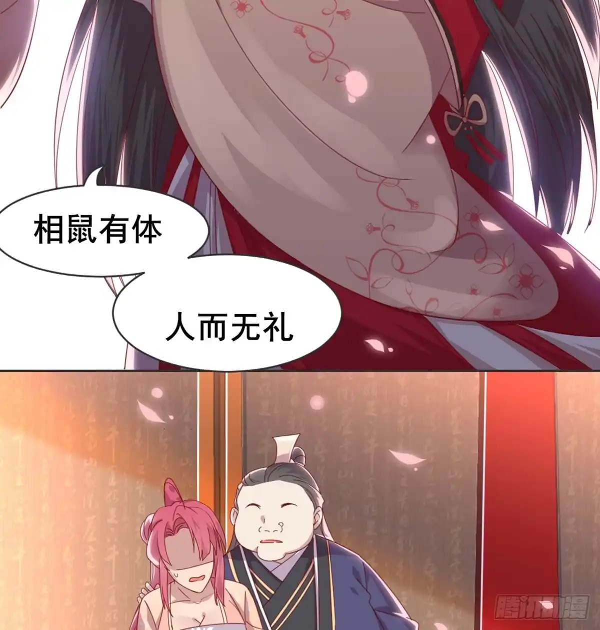 《月下有红绳》女装大佬 第71页