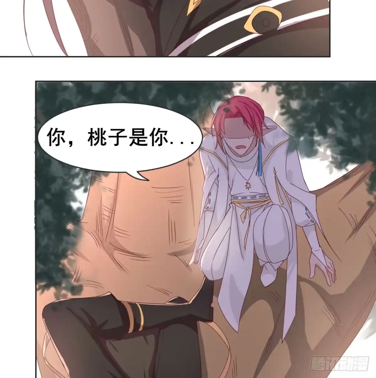 《月下有红绳》番外 初遇 第22页