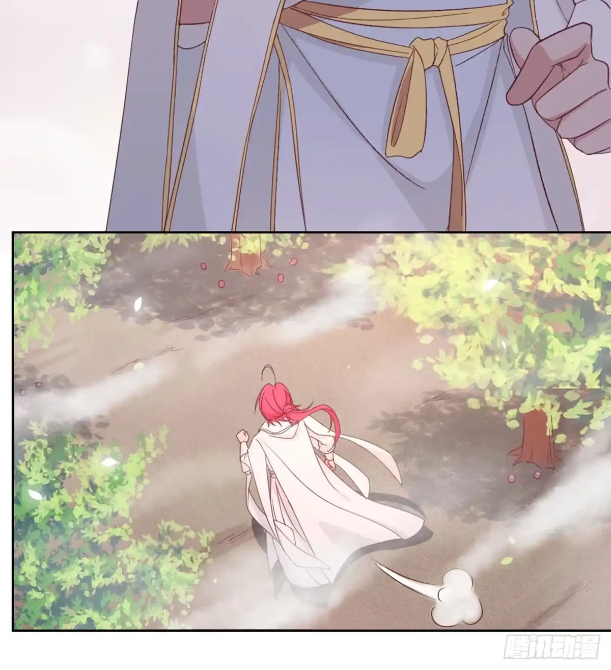 《月下有红绳》番外 初遇 第5页
