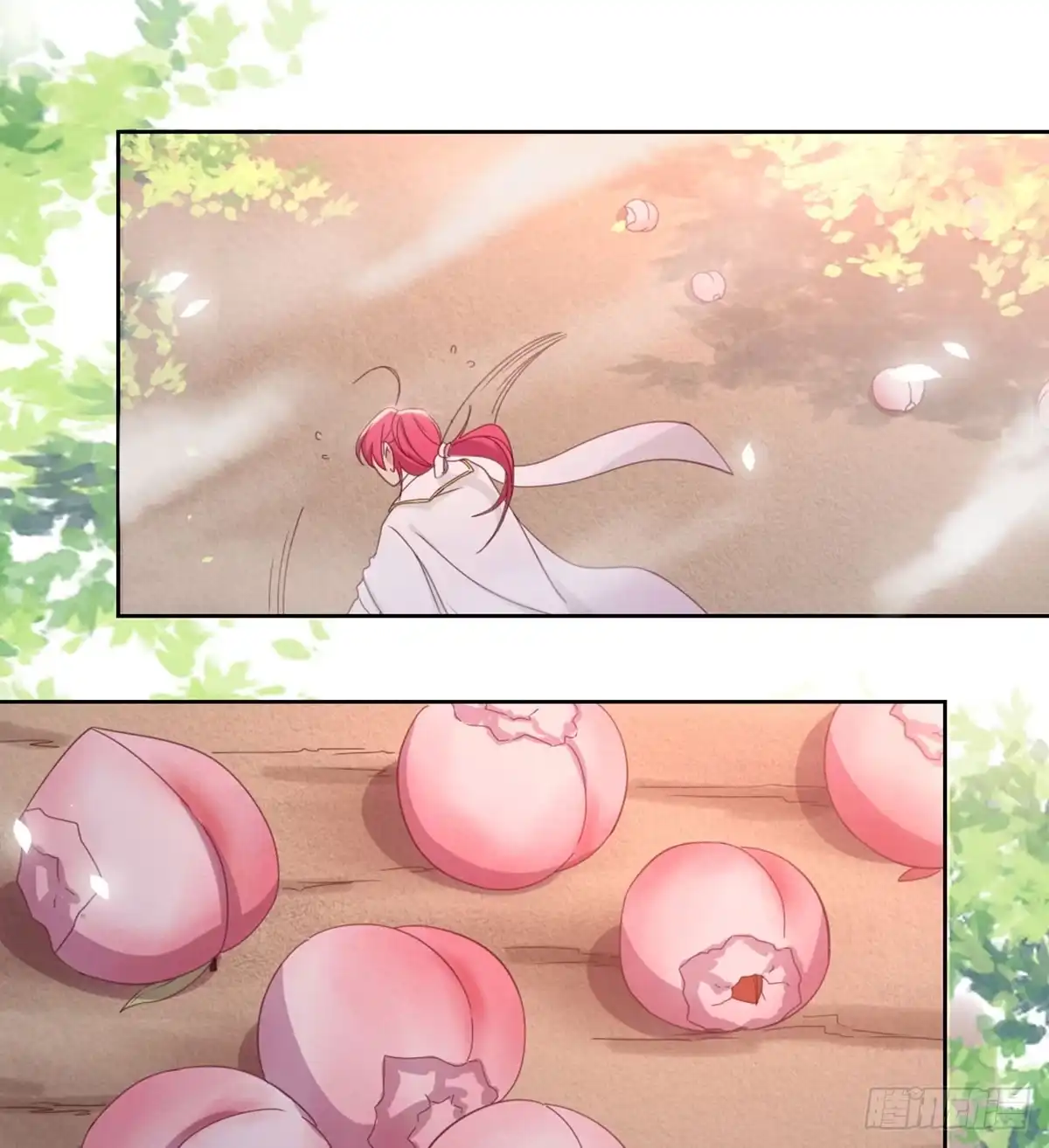 《月下有红绳》番外 初遇 第8页