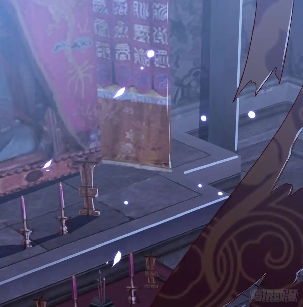 《月下有红绳》洞房花烛？？ 第22页