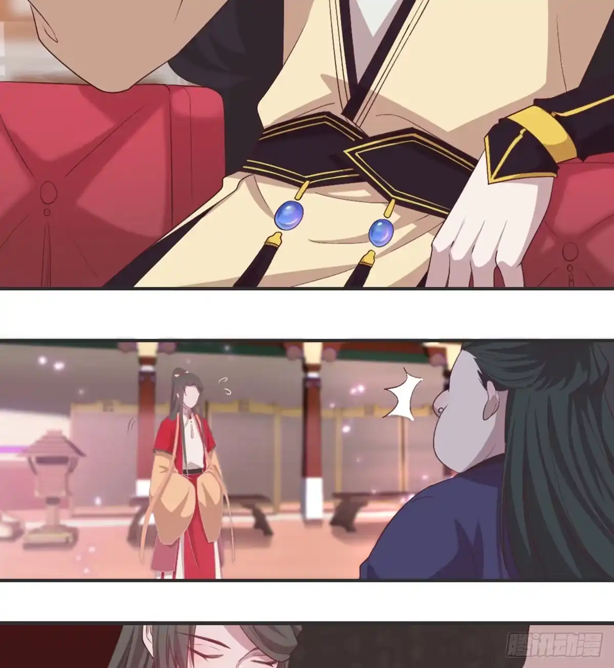 《月下有红绳》洞房花烛？？ 第16页