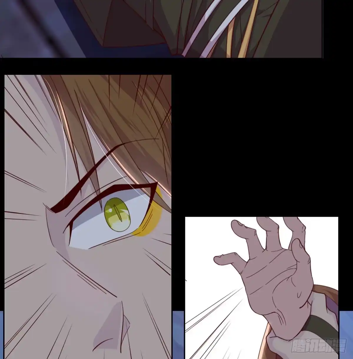 《月下有红绳》洞房花烛？？ 第26页
