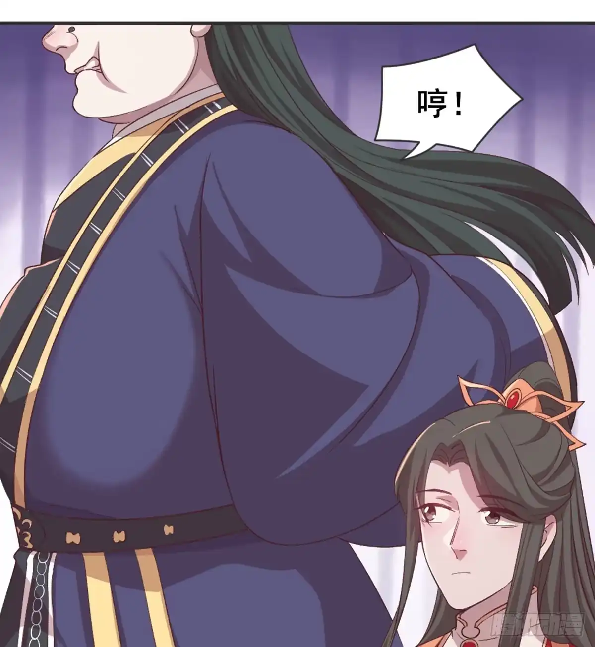 《月下有红绳》洞房花烛？？ 第17页