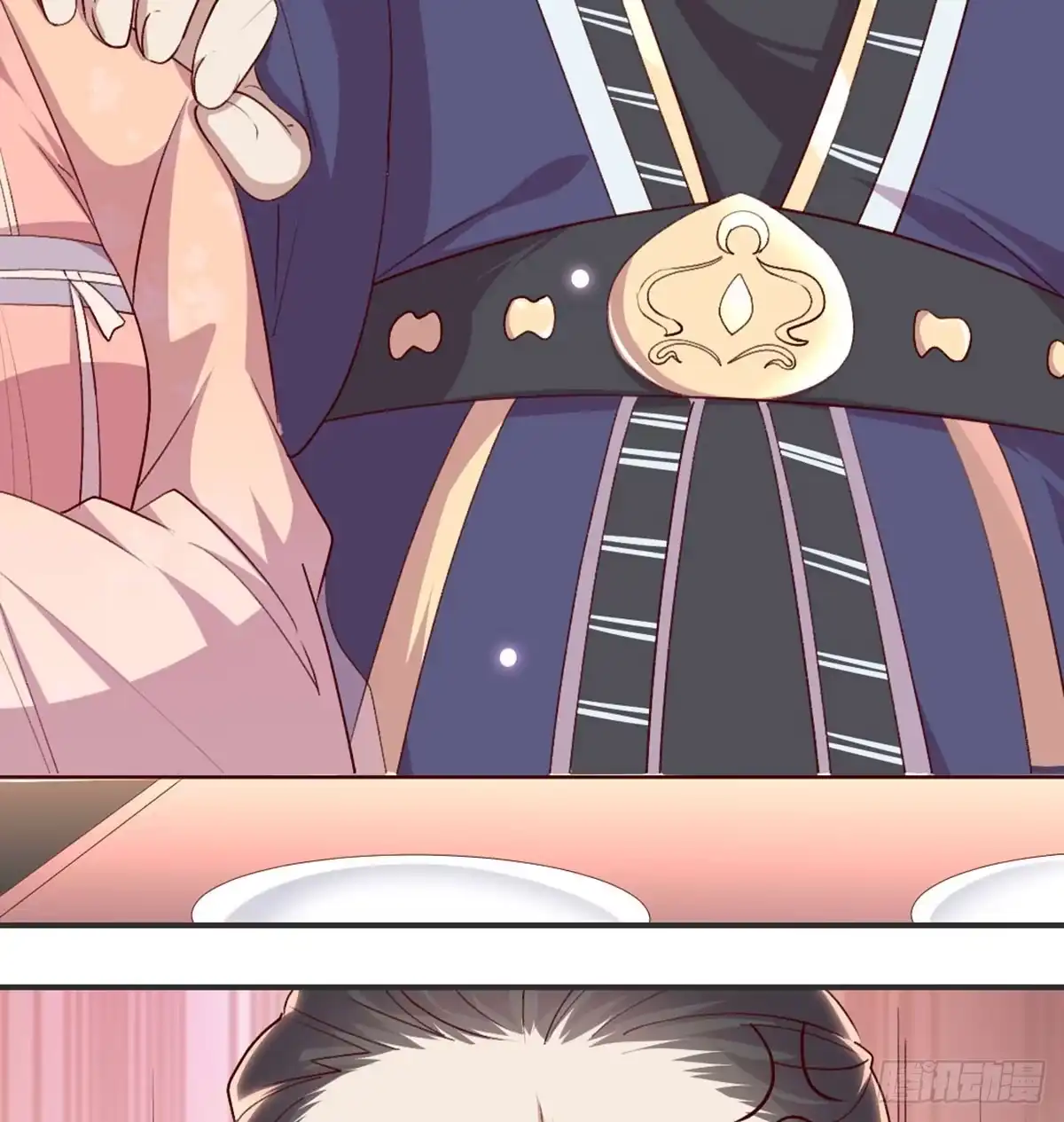 《月下有红绳》洞房花烛？？ 第3页