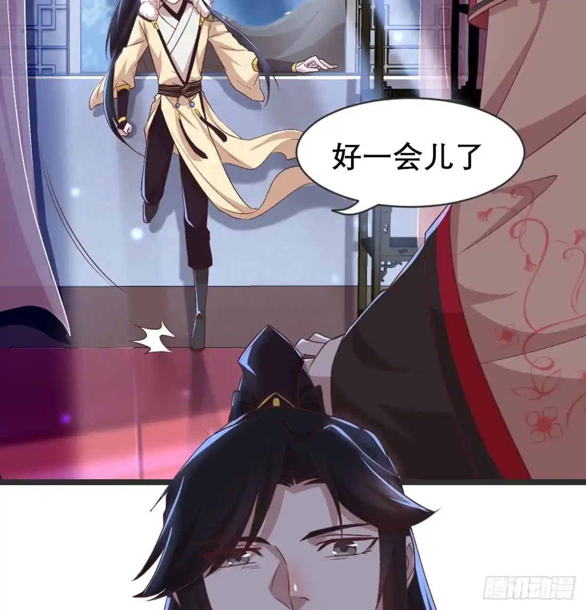 《月下有红绳》不正经 第48页