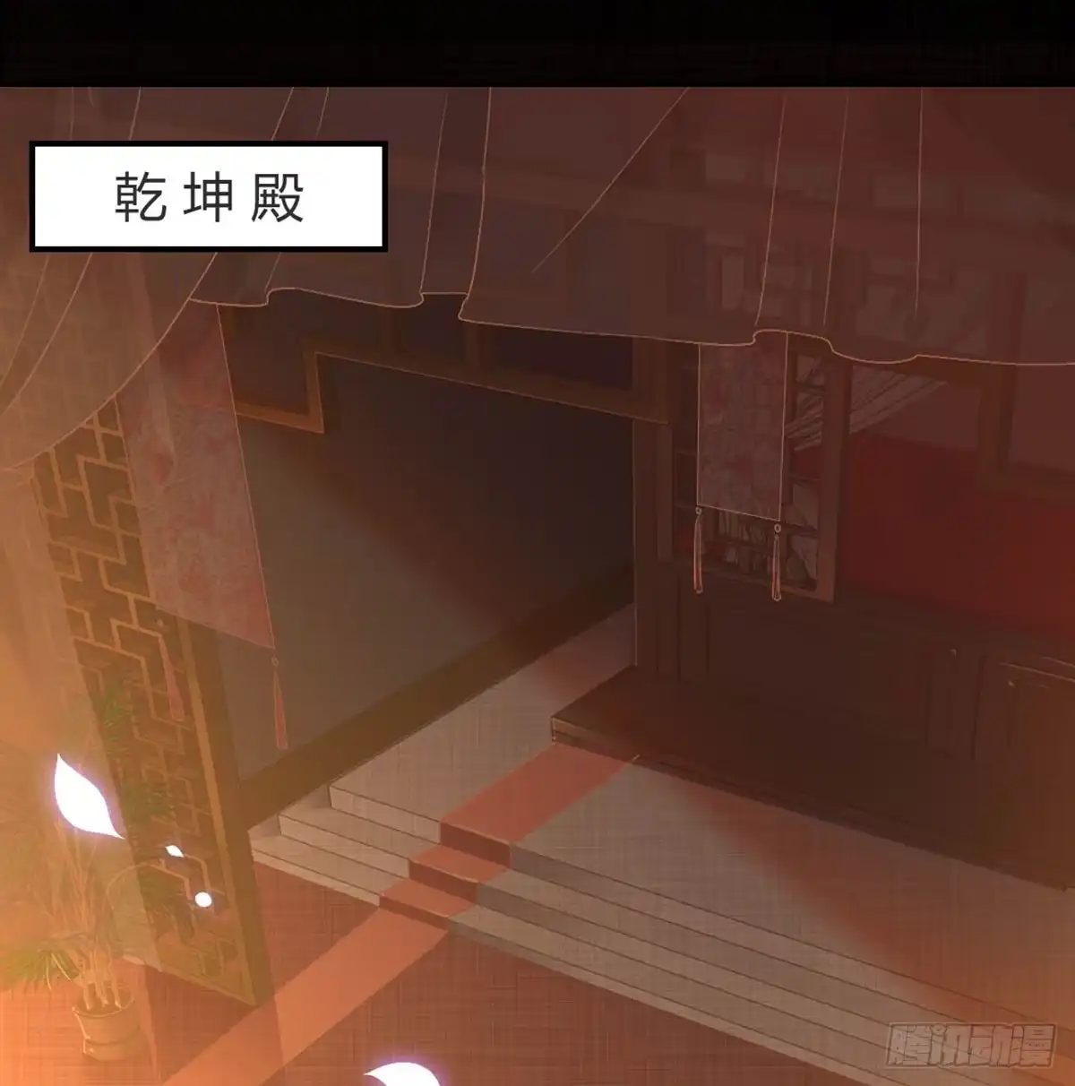《月下有红绳》不正经 第29页