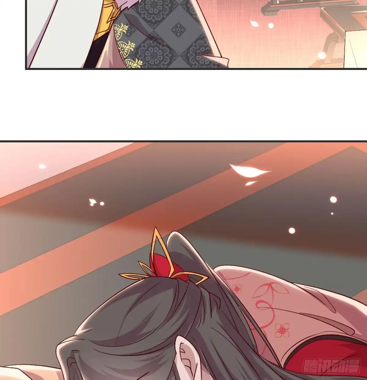 《月下有红绳》不正经 第9页