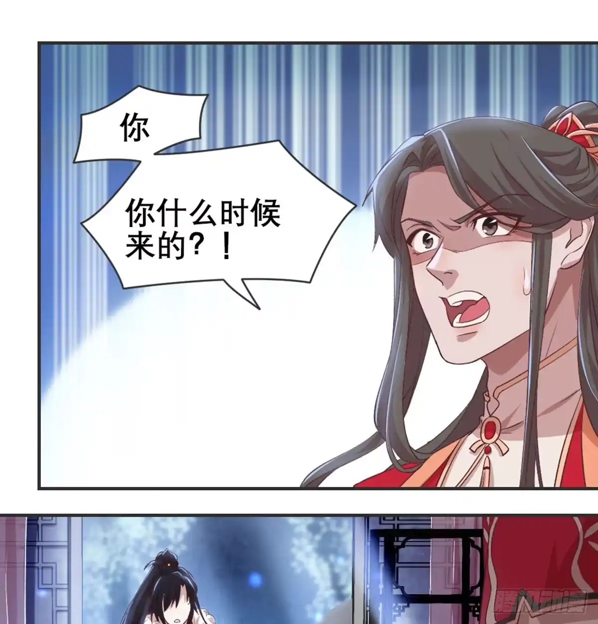 《月下有红绳》不正经 第47页