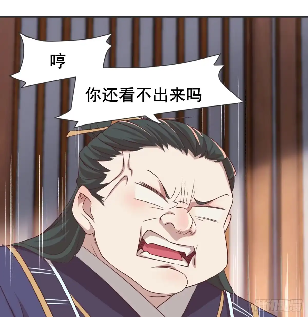 《月下有红绳》不正经 第27页