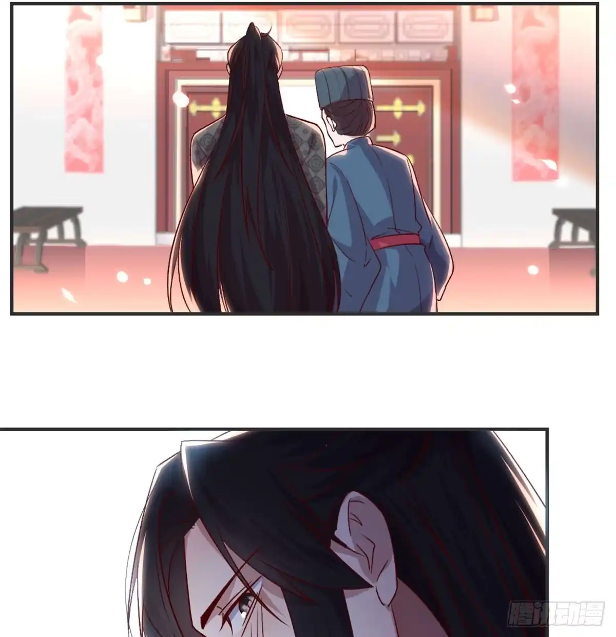 《月下有红绳》不正经 第7页